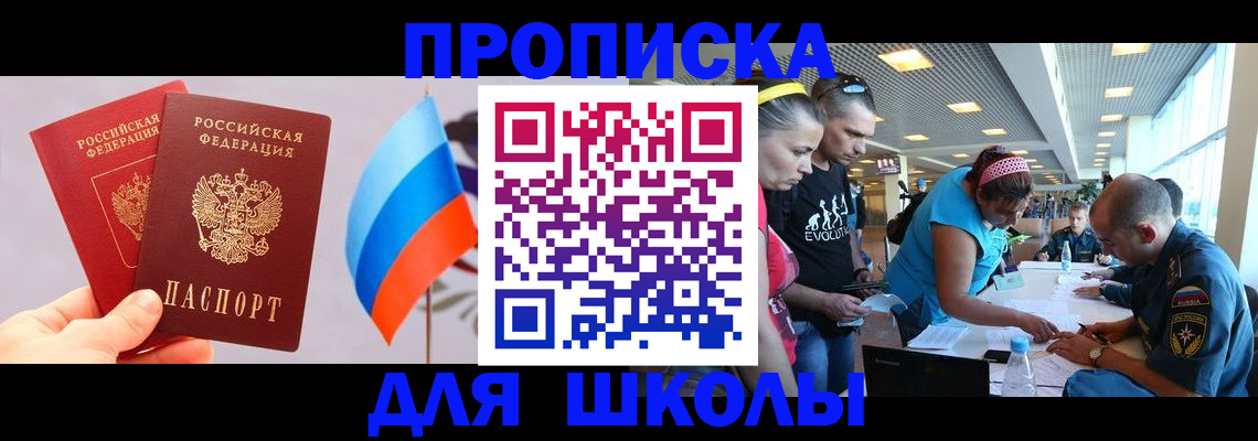 регистрация в Артёмовском