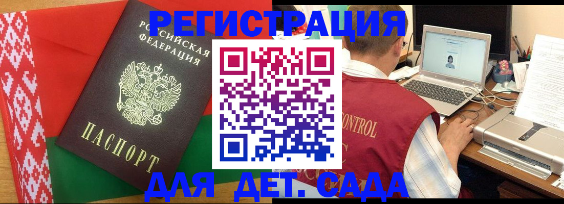 прописка для кредита в Артёмовском